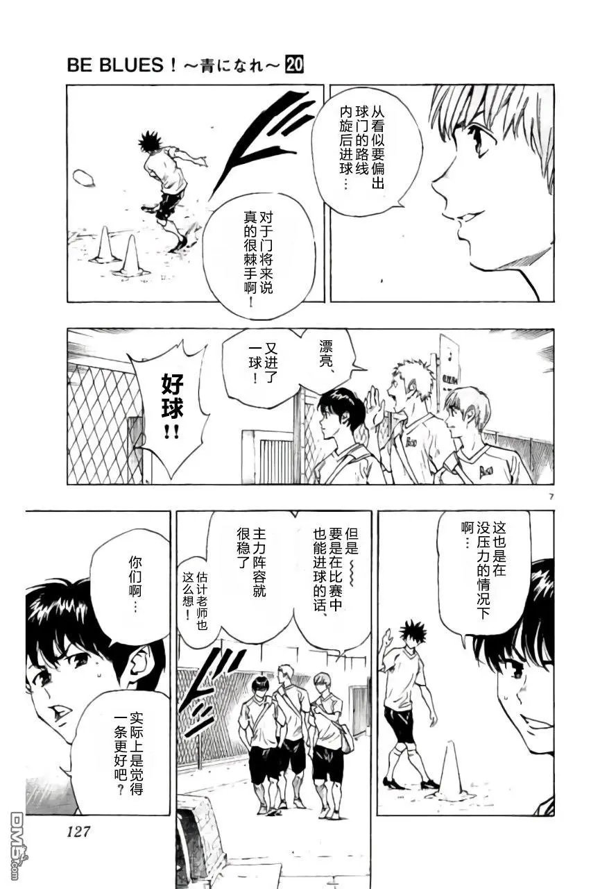 第194话