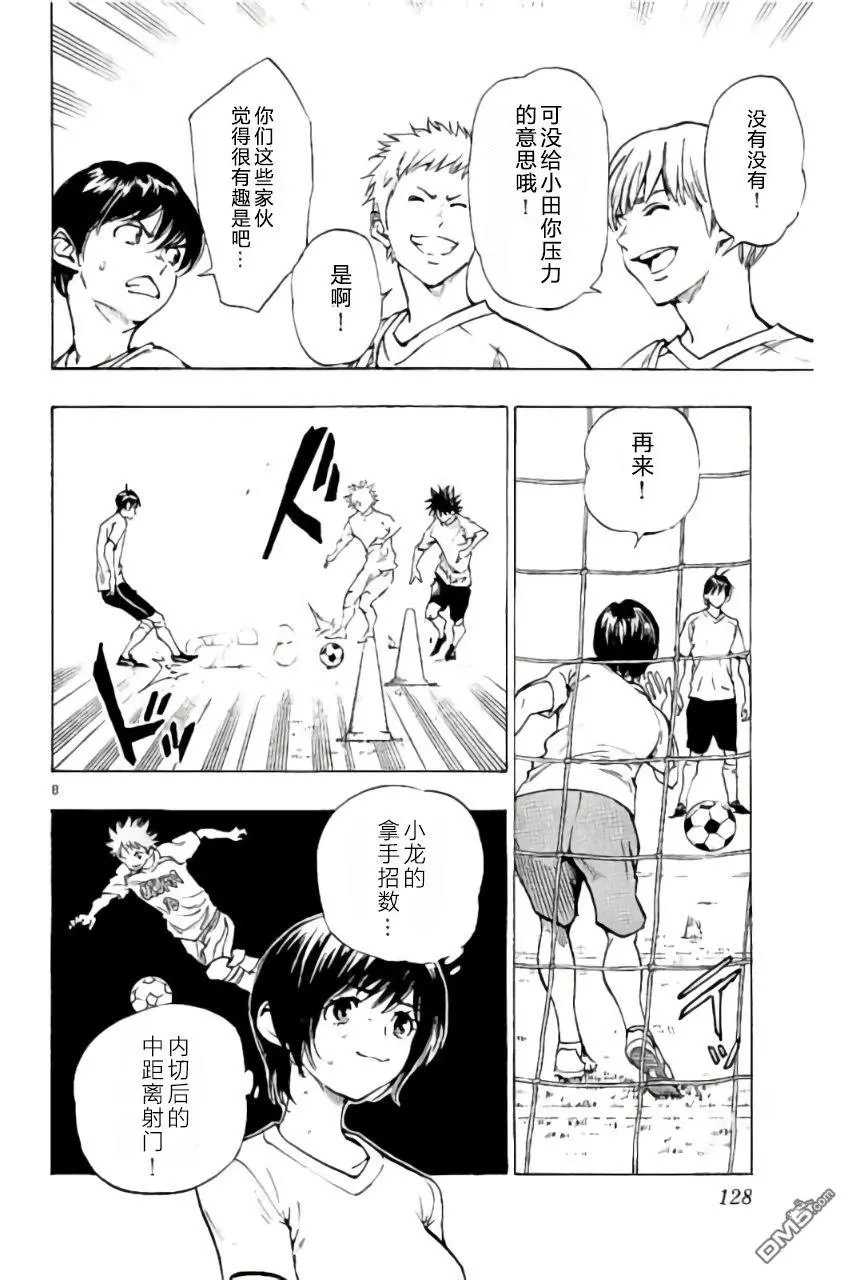 第194话
