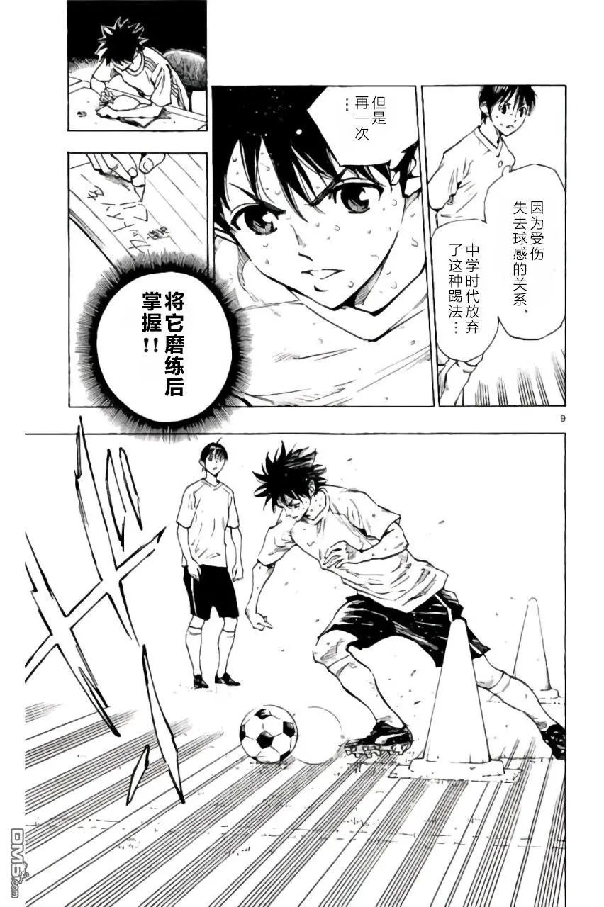 第194话