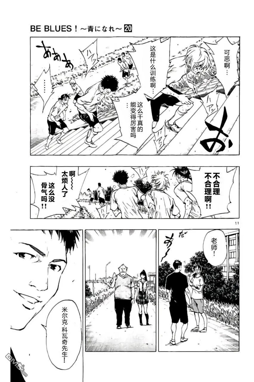 第194话