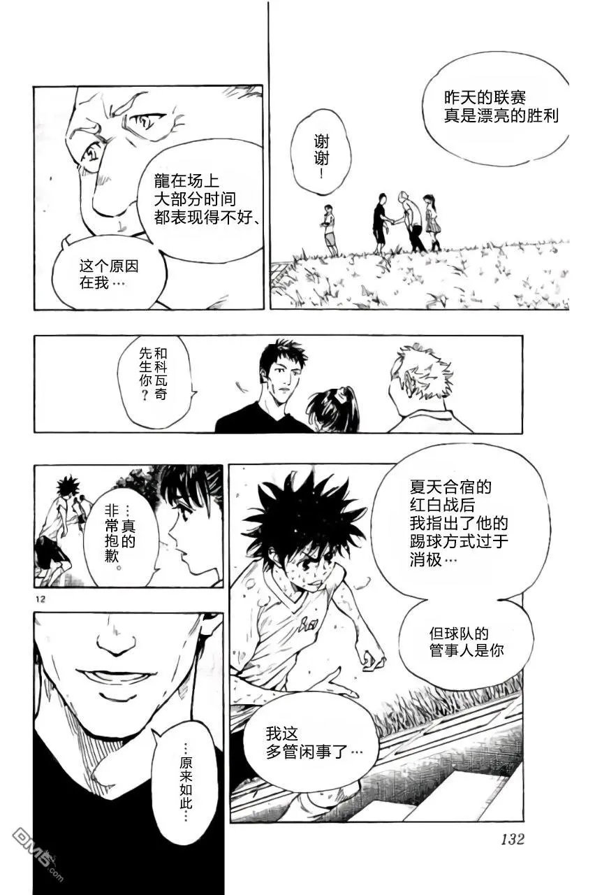 第194话