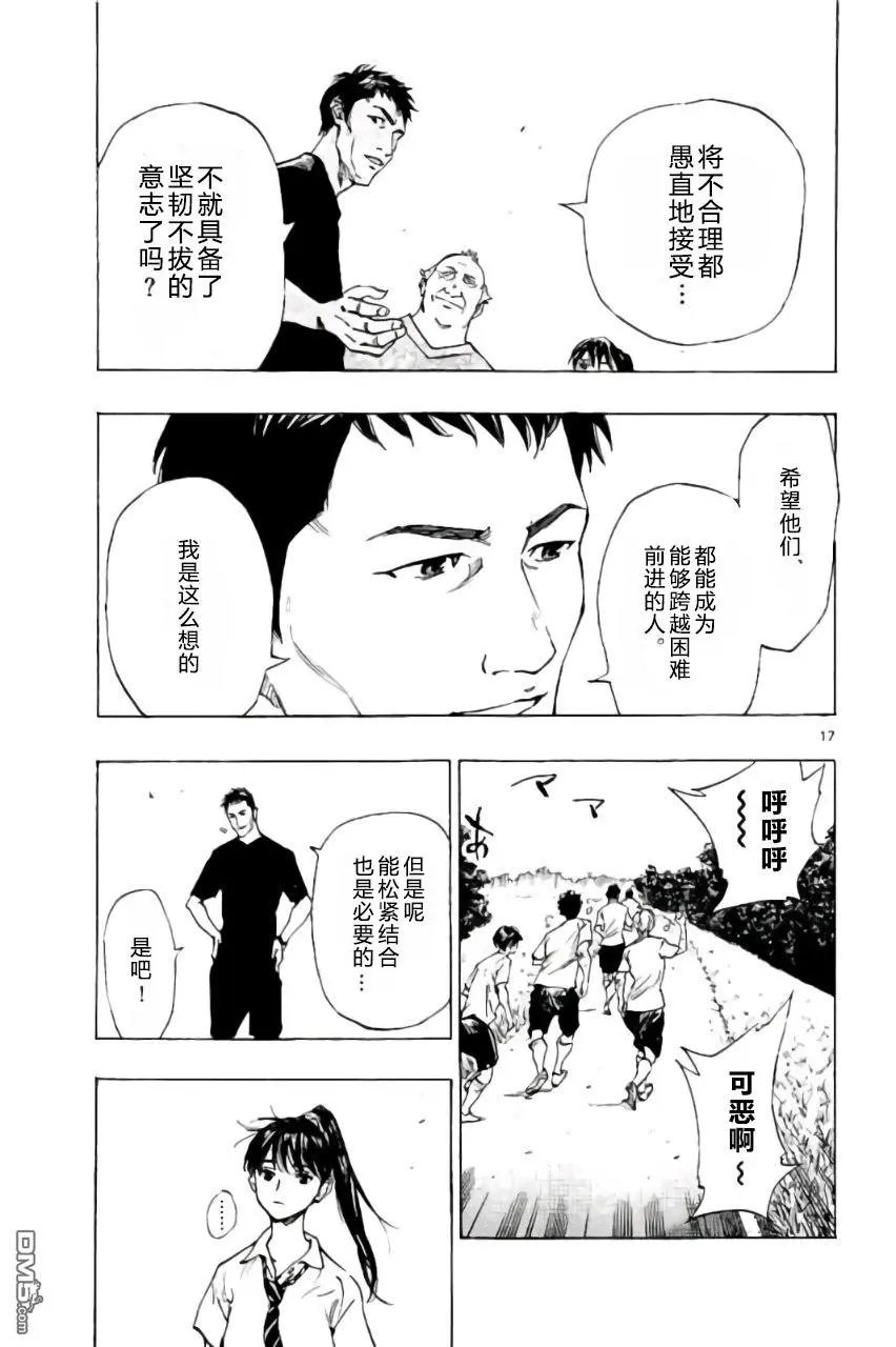 第194话