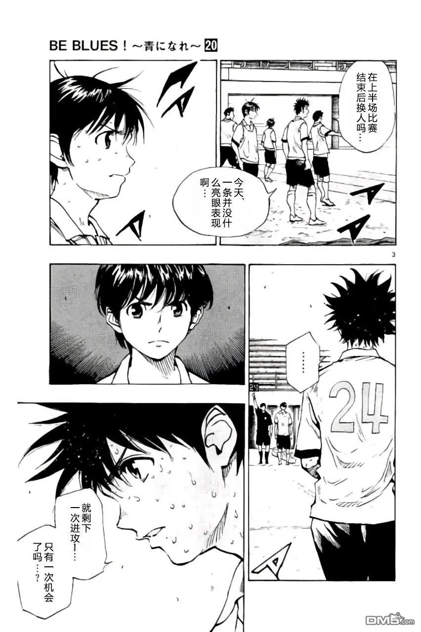 第195话