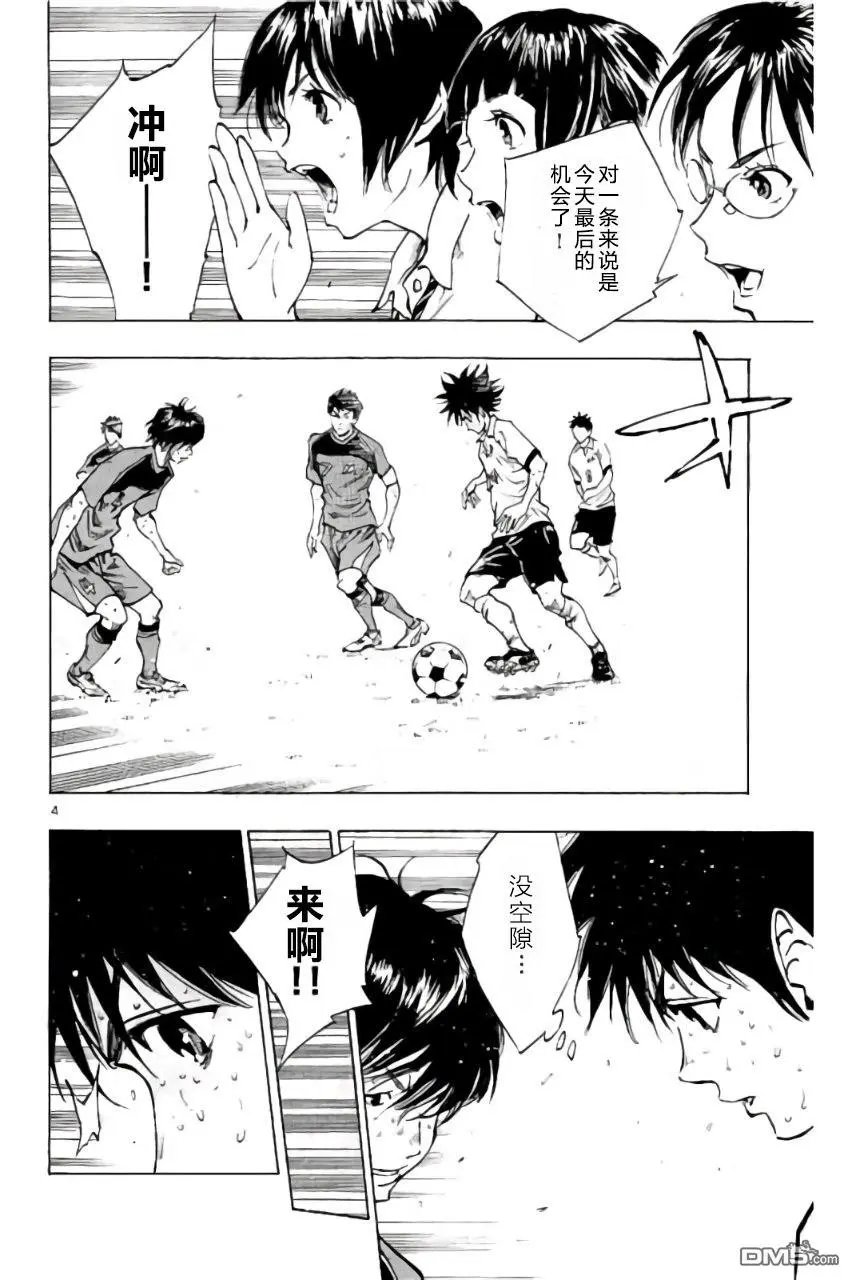 第195话
