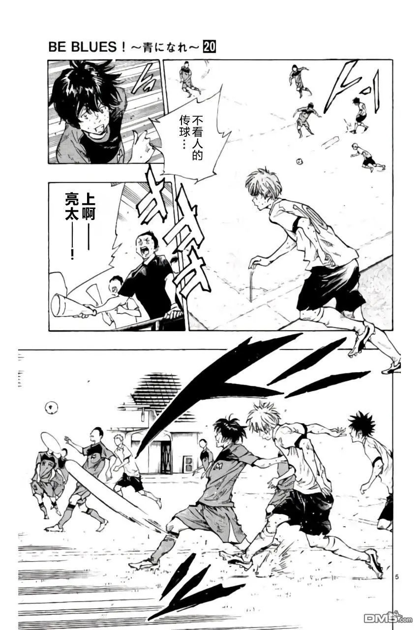 第195话