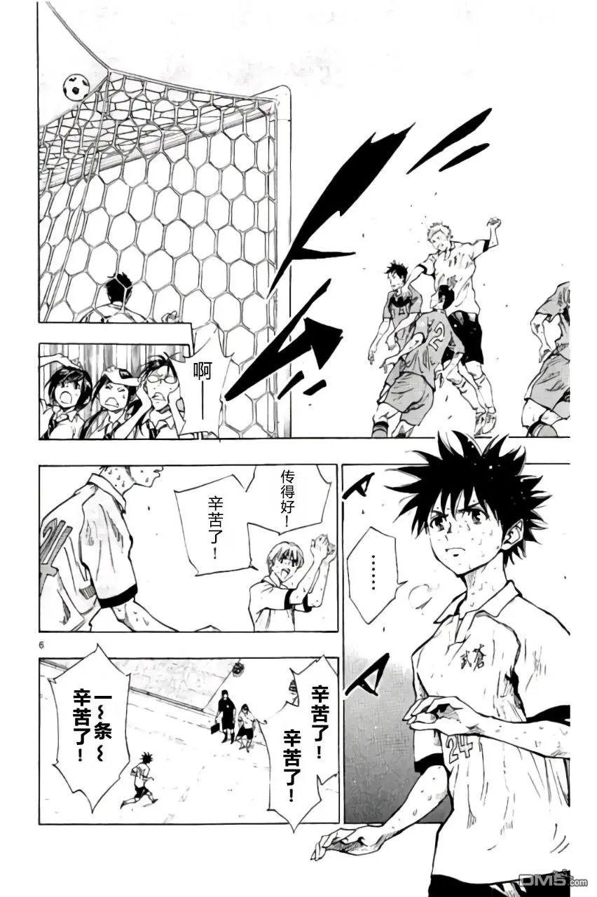 第195话