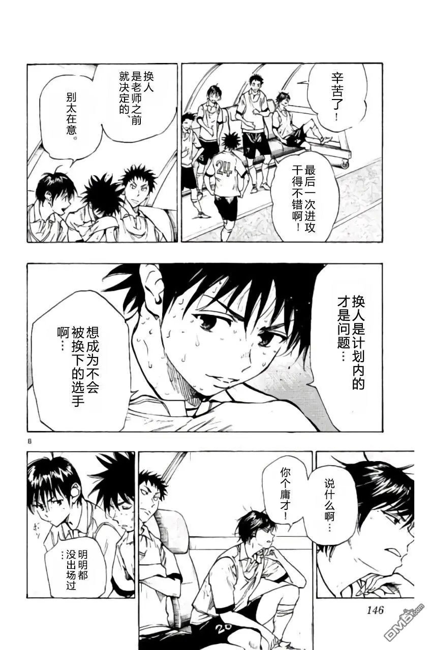 第195话