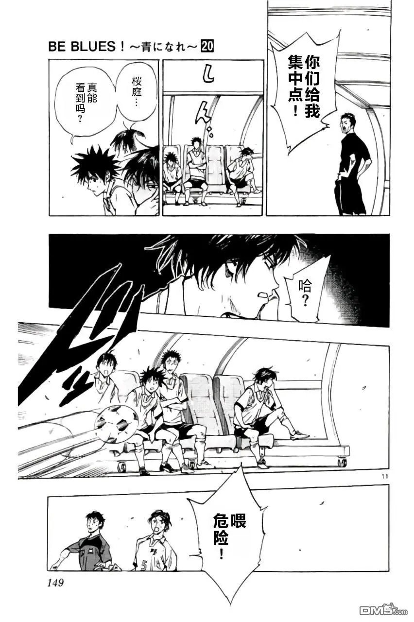 第195话