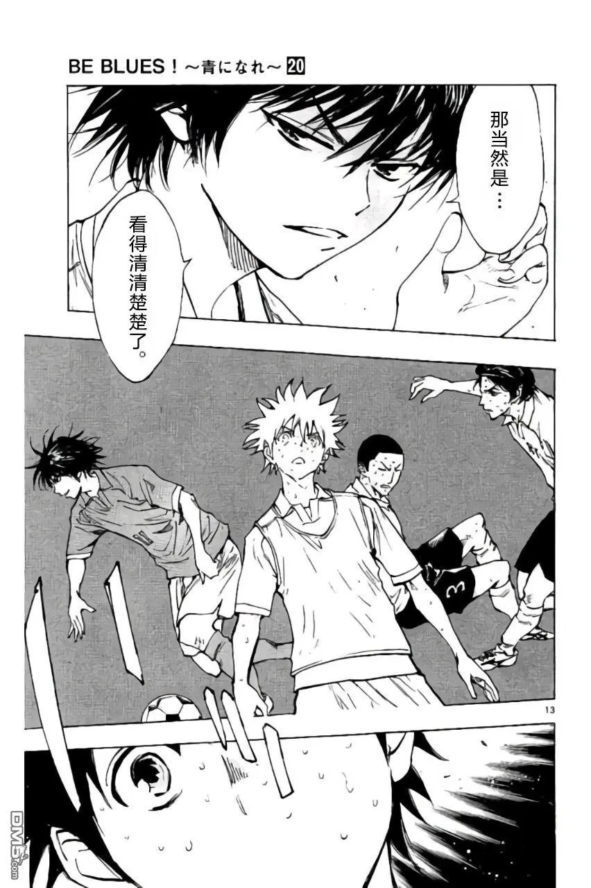 第195话