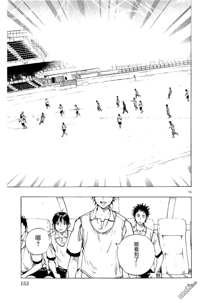第195话