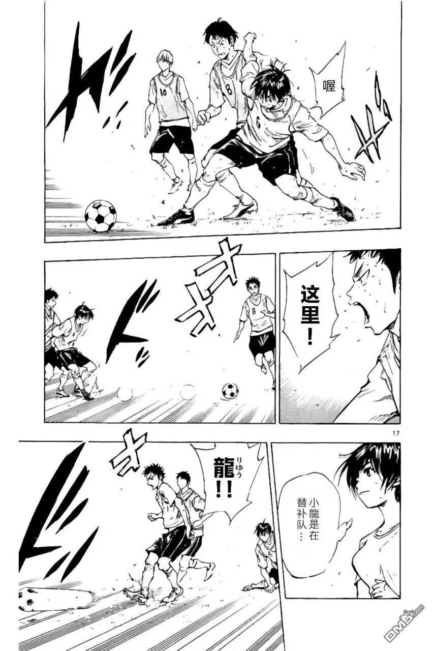 第195话