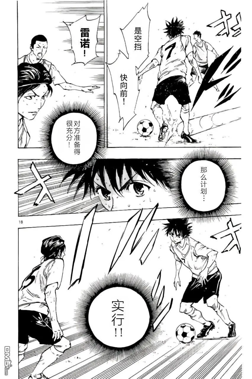 第195话