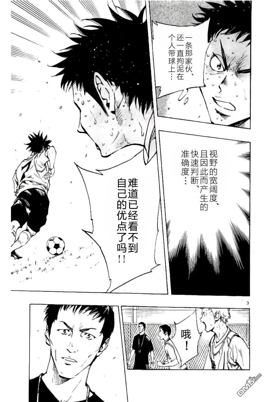 第196话