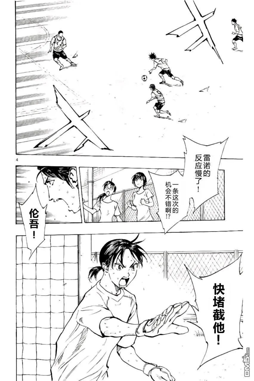 第196话