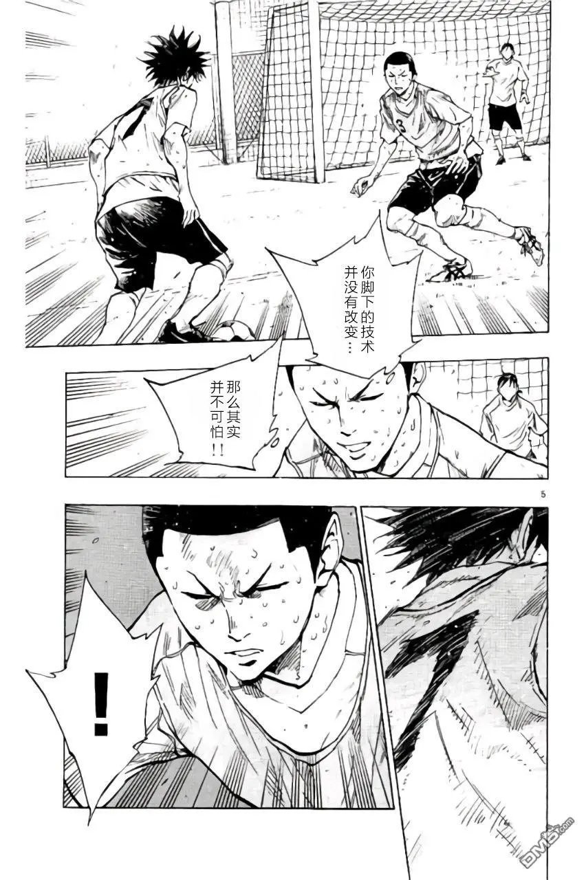 第196话