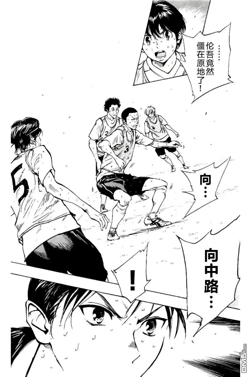 第196话