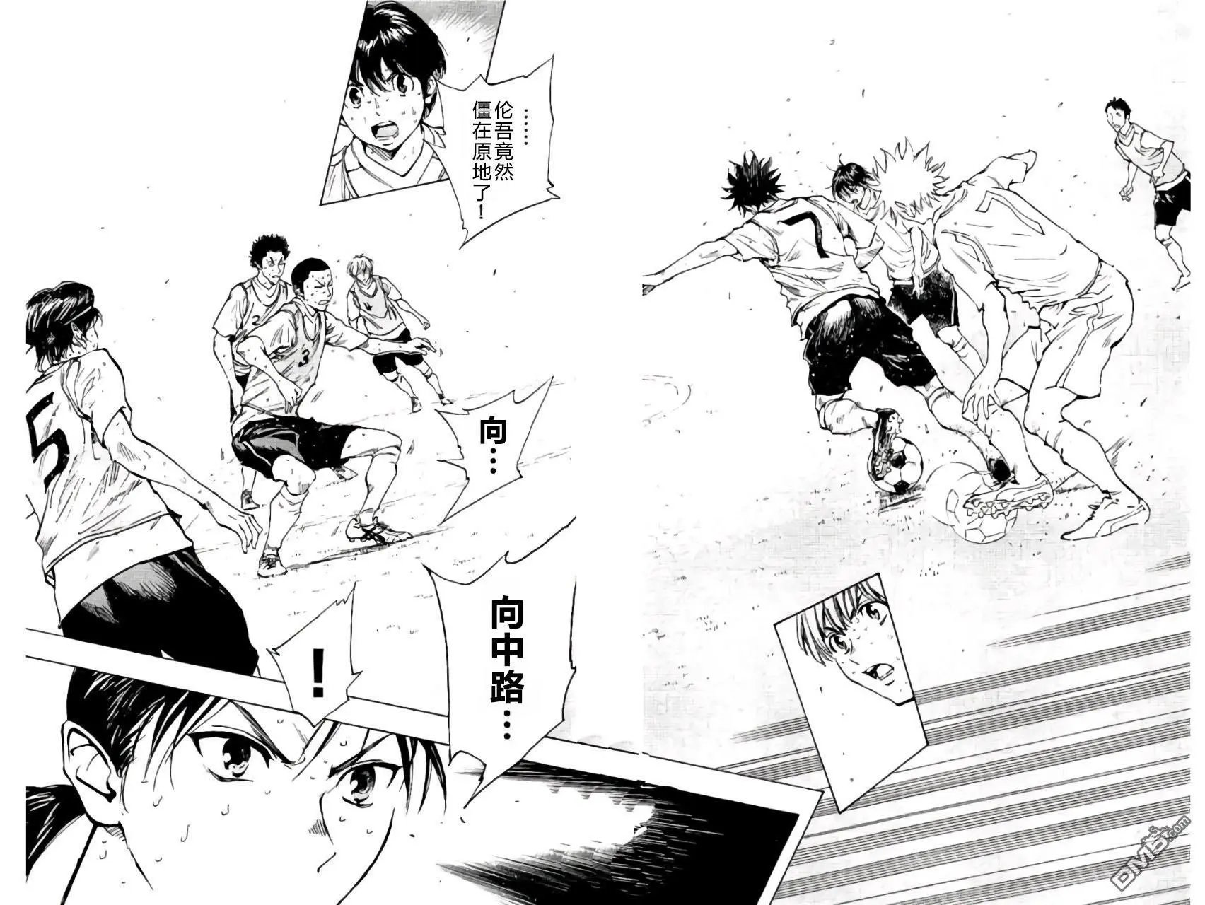 第196话
