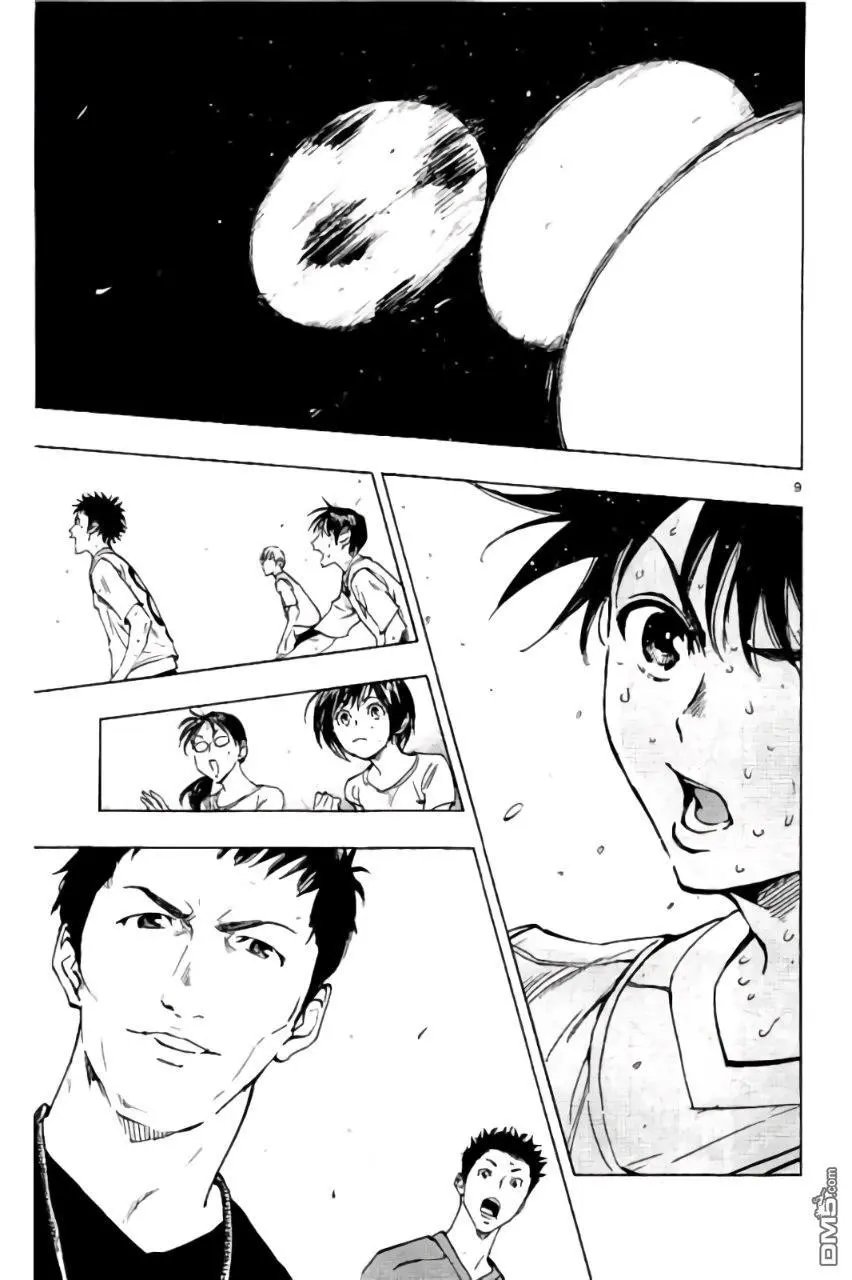 第196话