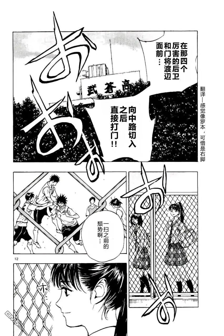 第196话