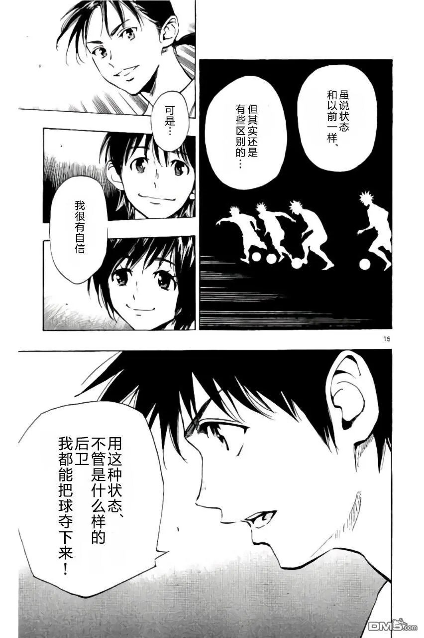 第196话