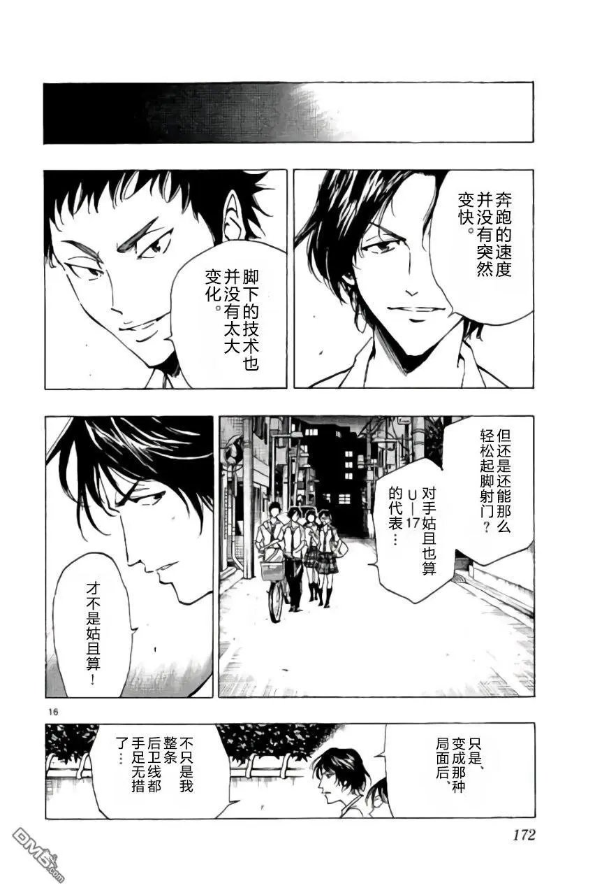 第196话