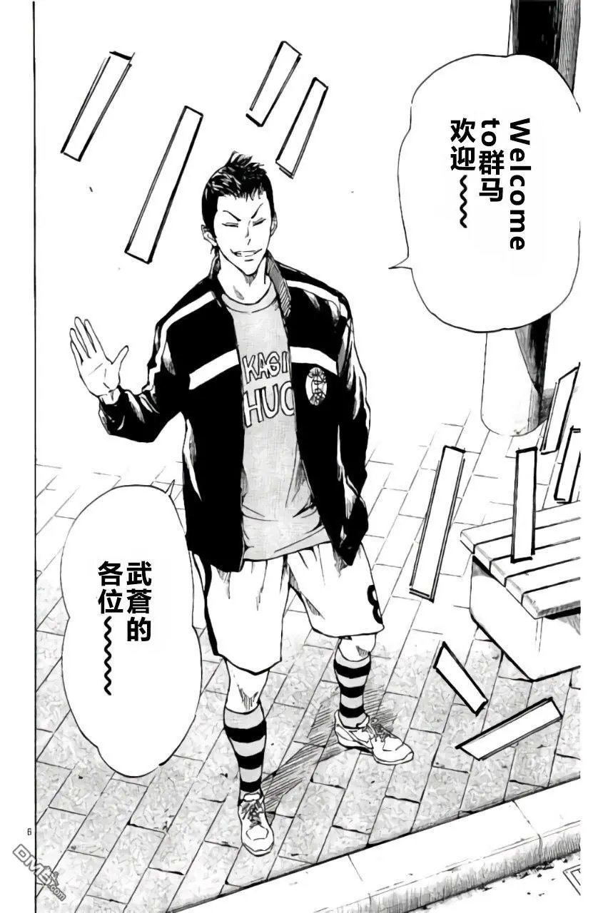 第197话