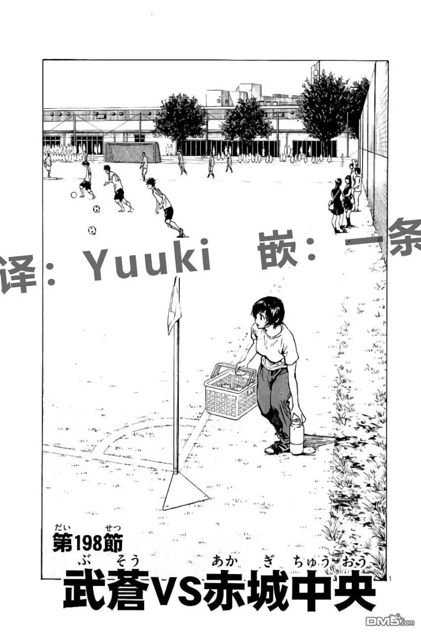 第198话