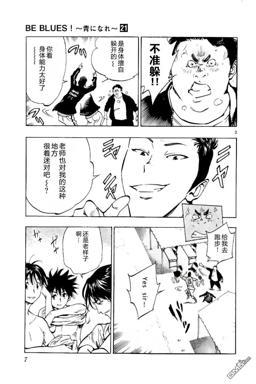 第198话