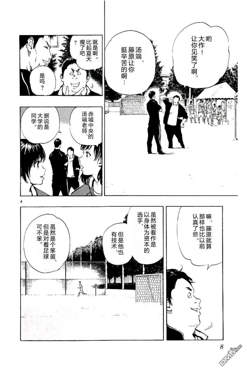第198话