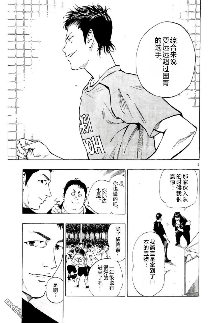 第198话