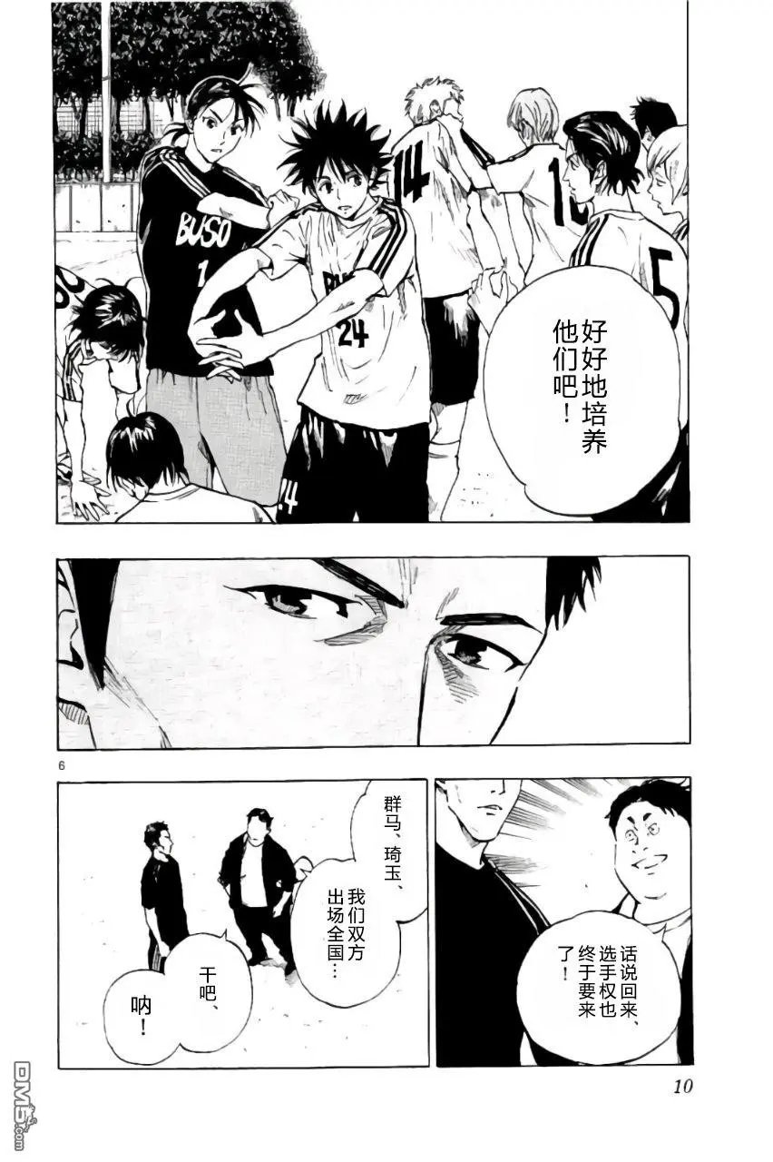 第198话