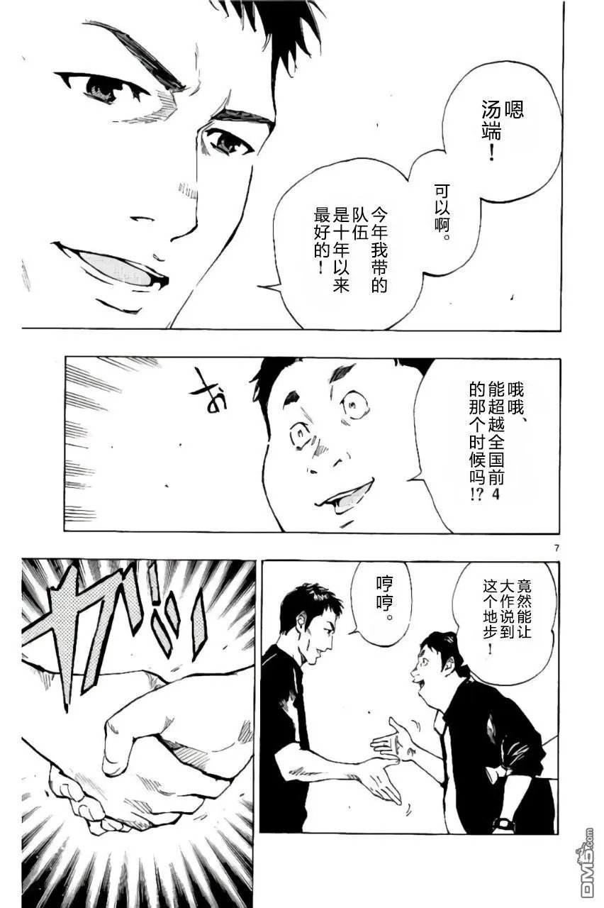 第198话