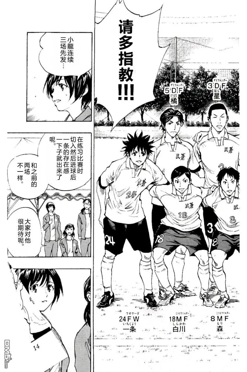第198话
