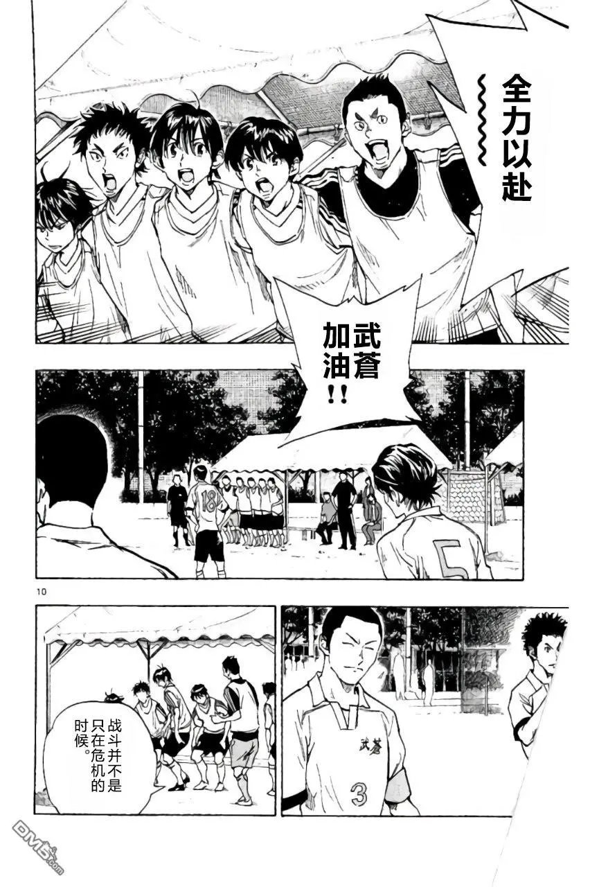 第198话