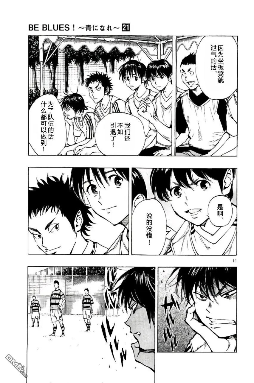 第198话