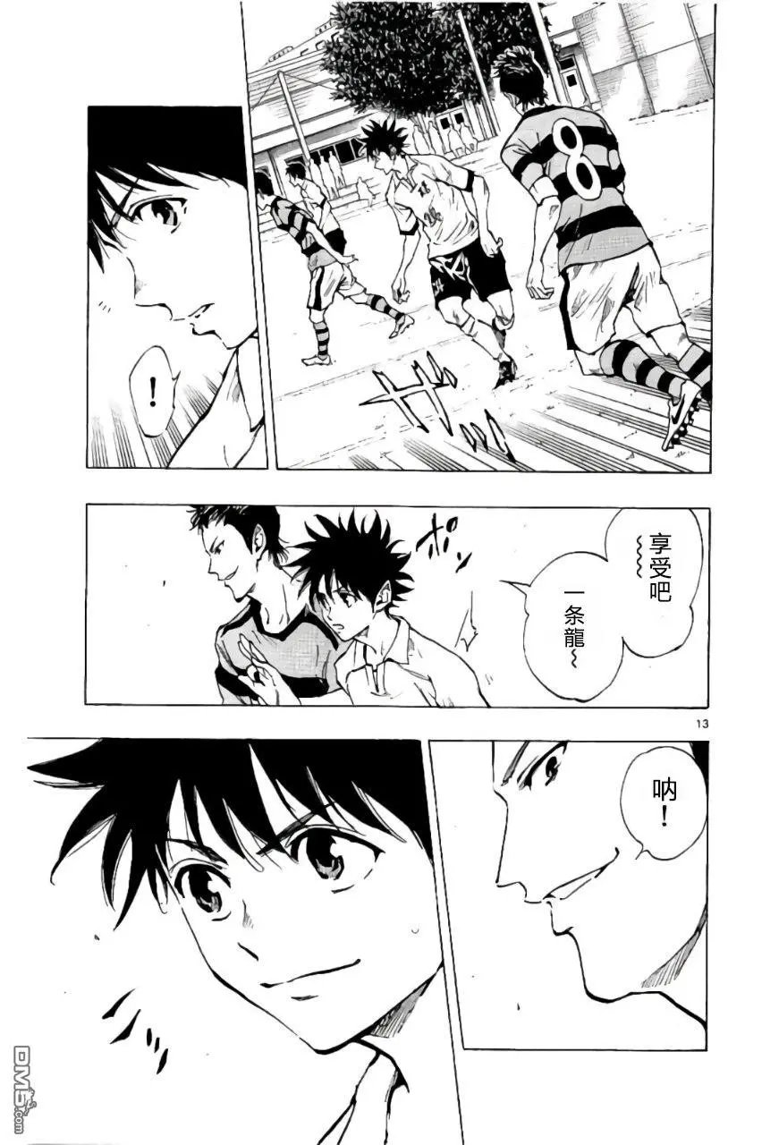 第198话