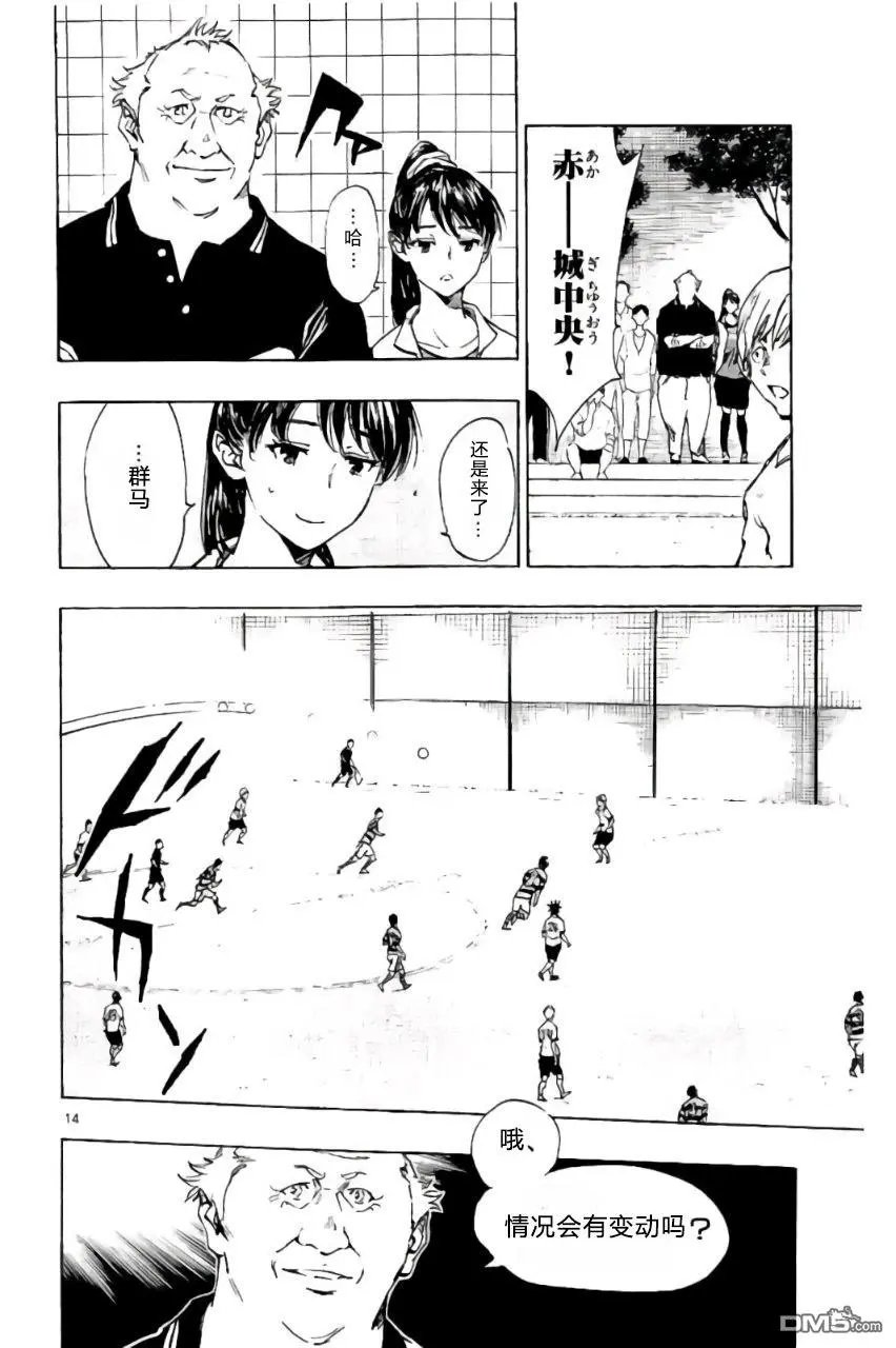 第198话