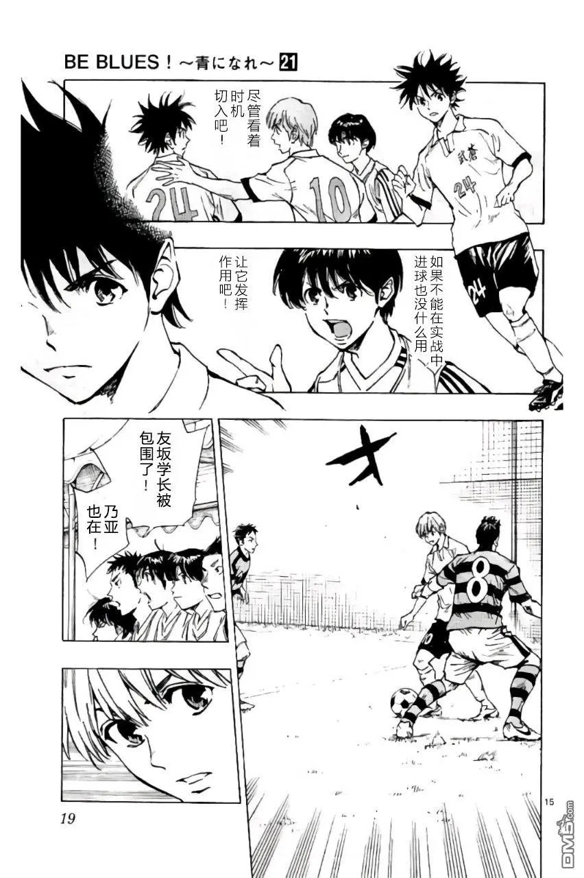 第198话