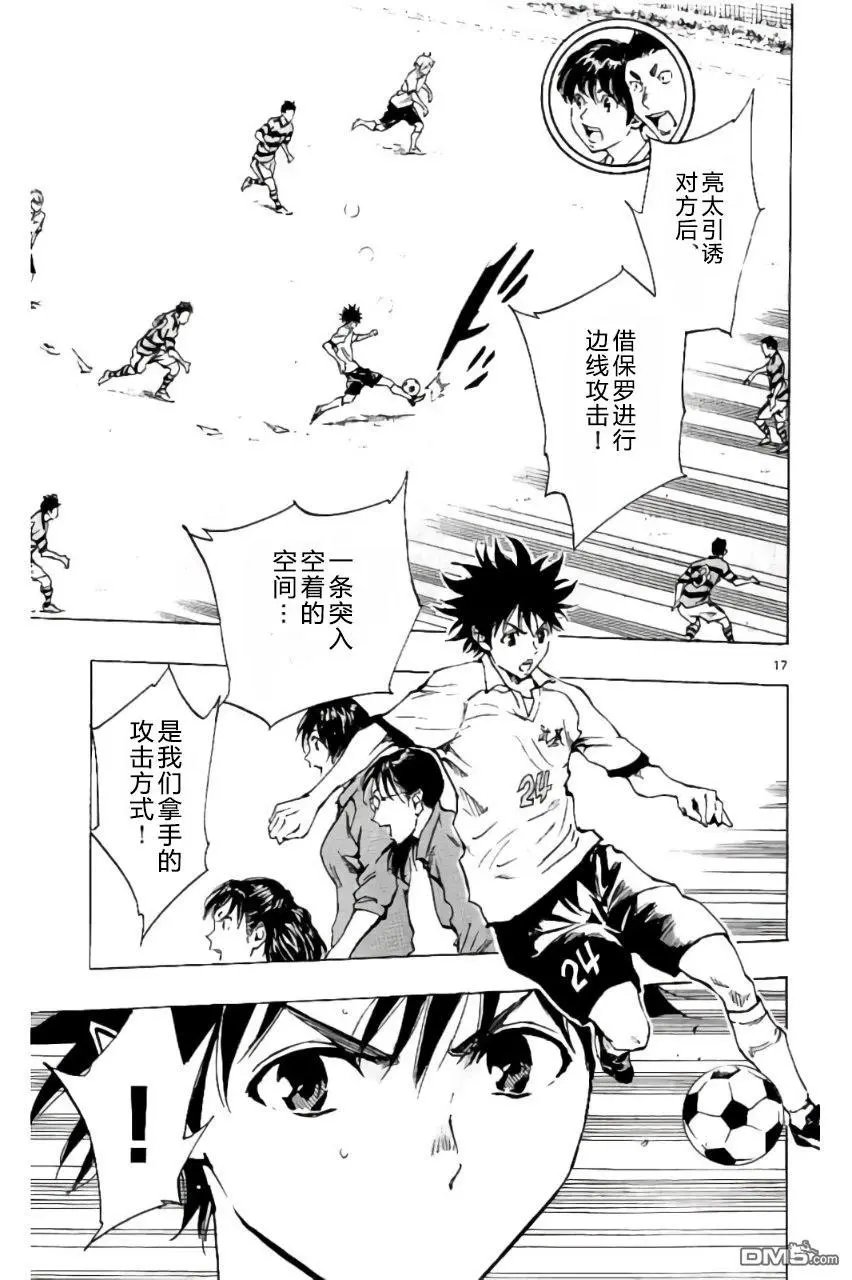 第198话