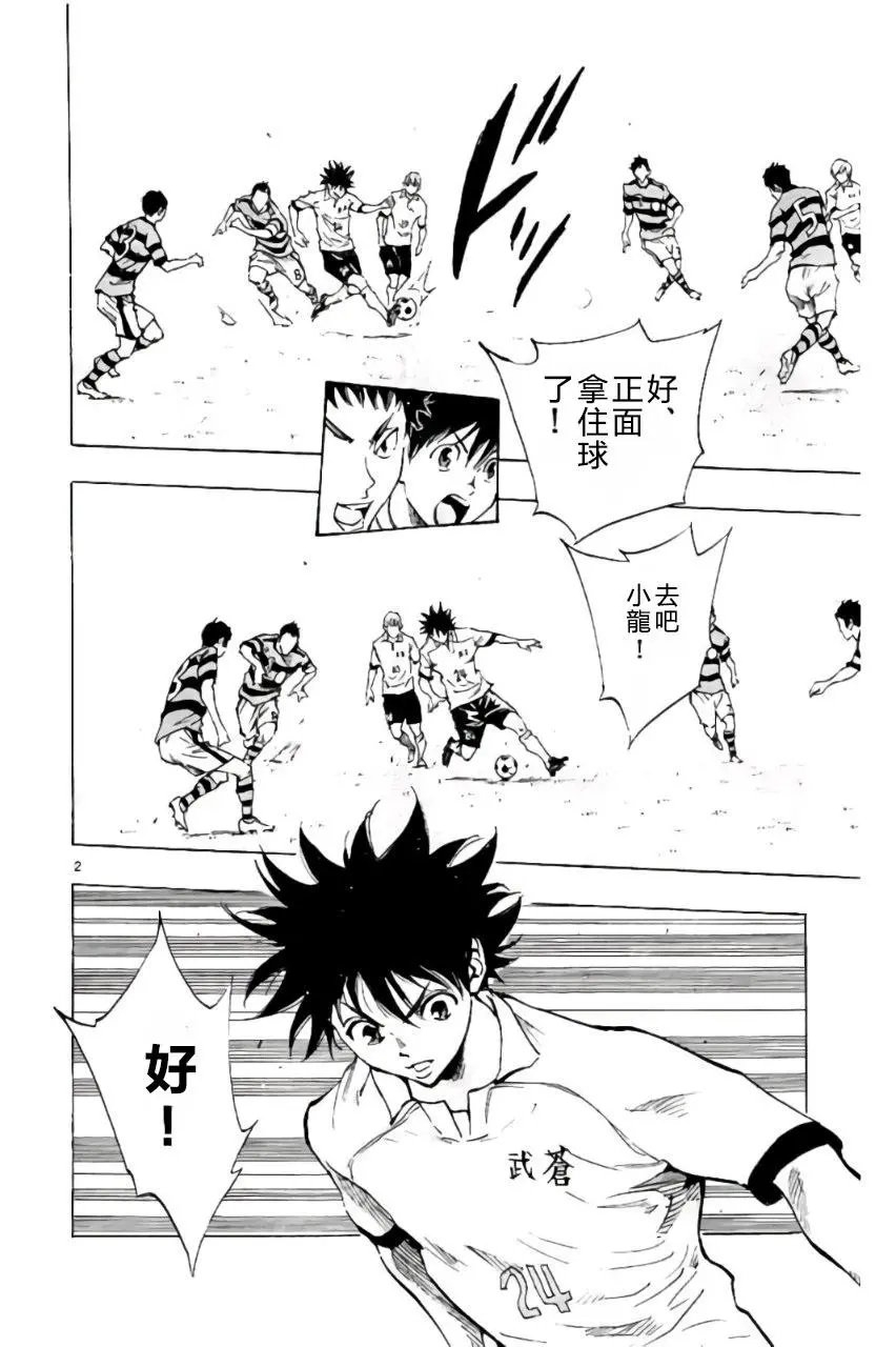 第199话