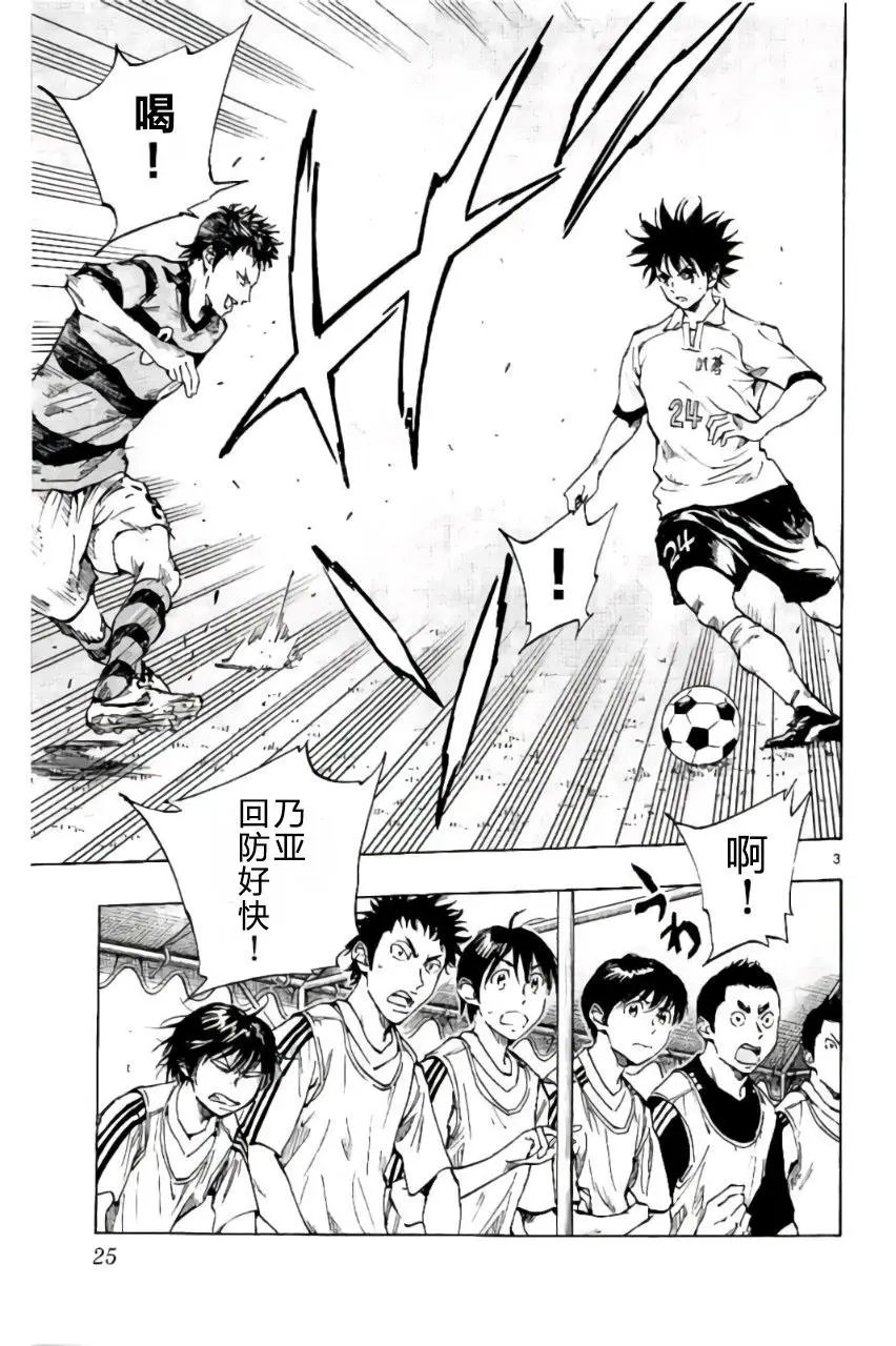 第199话