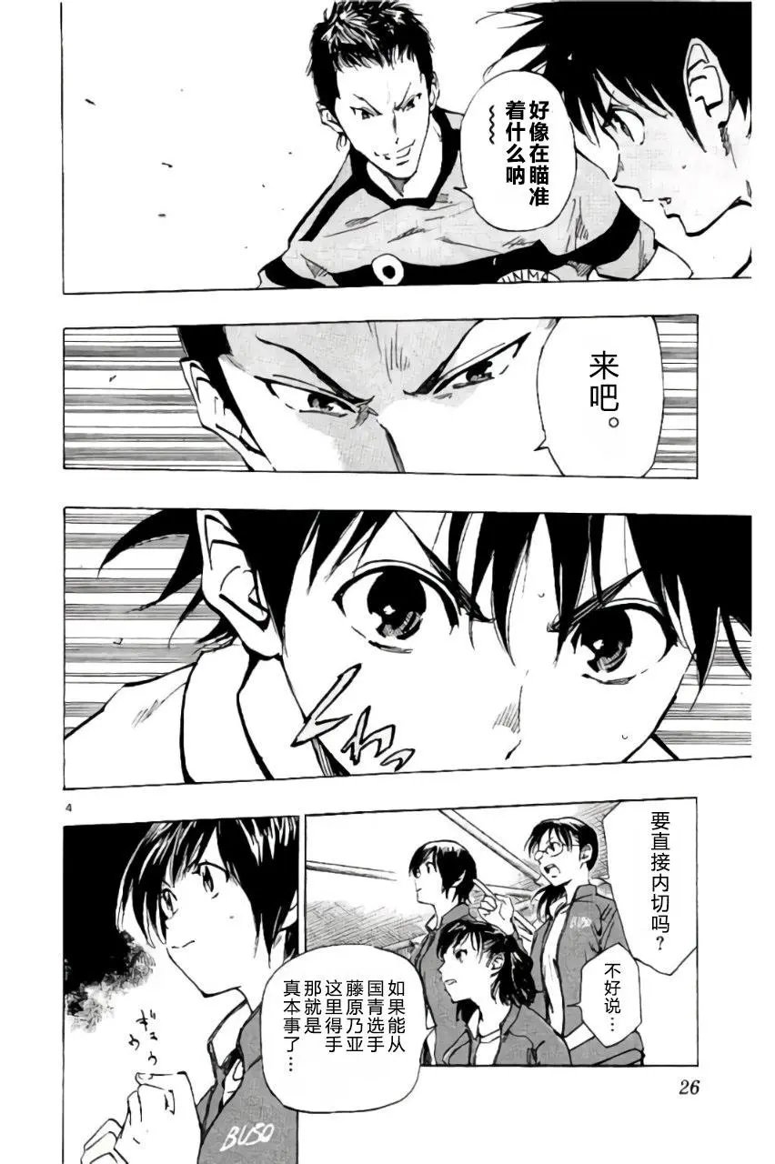 第199话