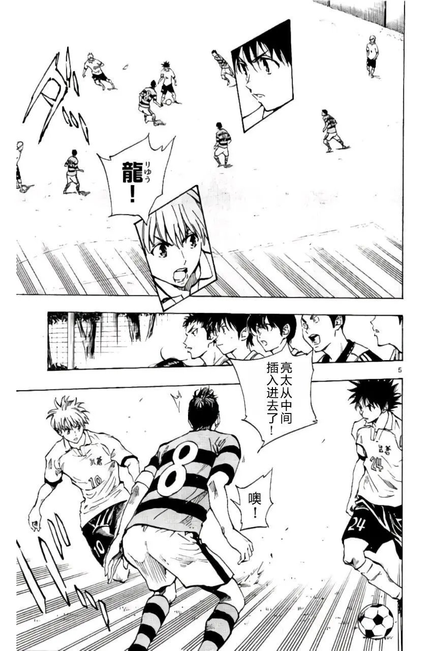 第199话