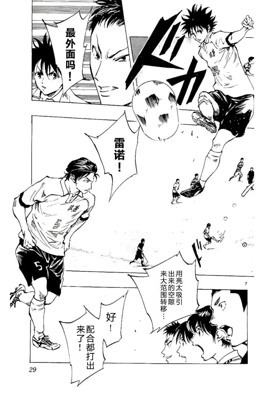 第199话