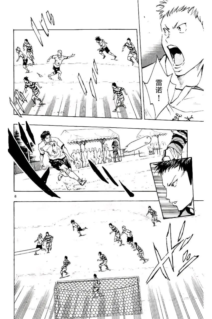 第199话