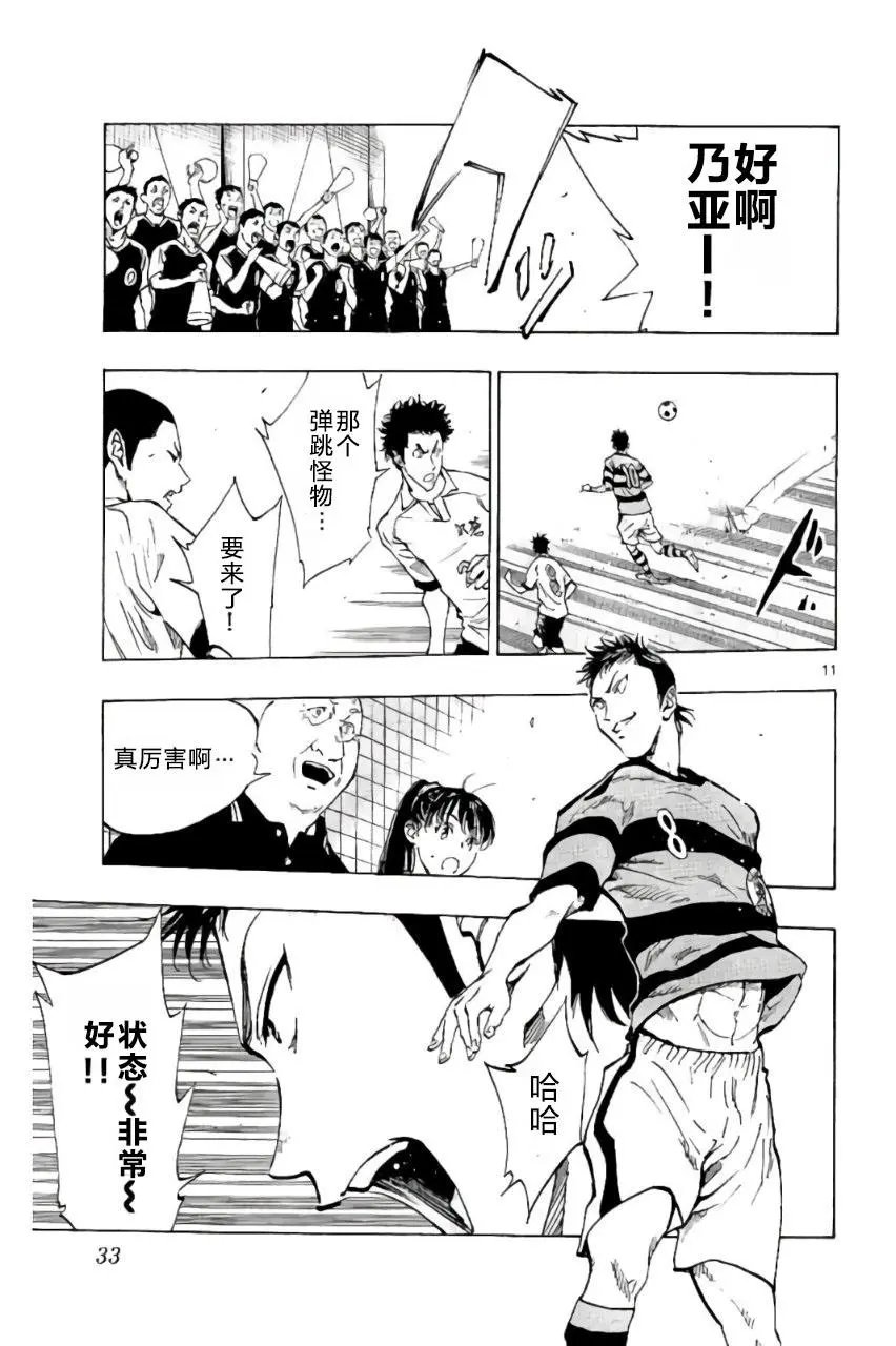 第199话