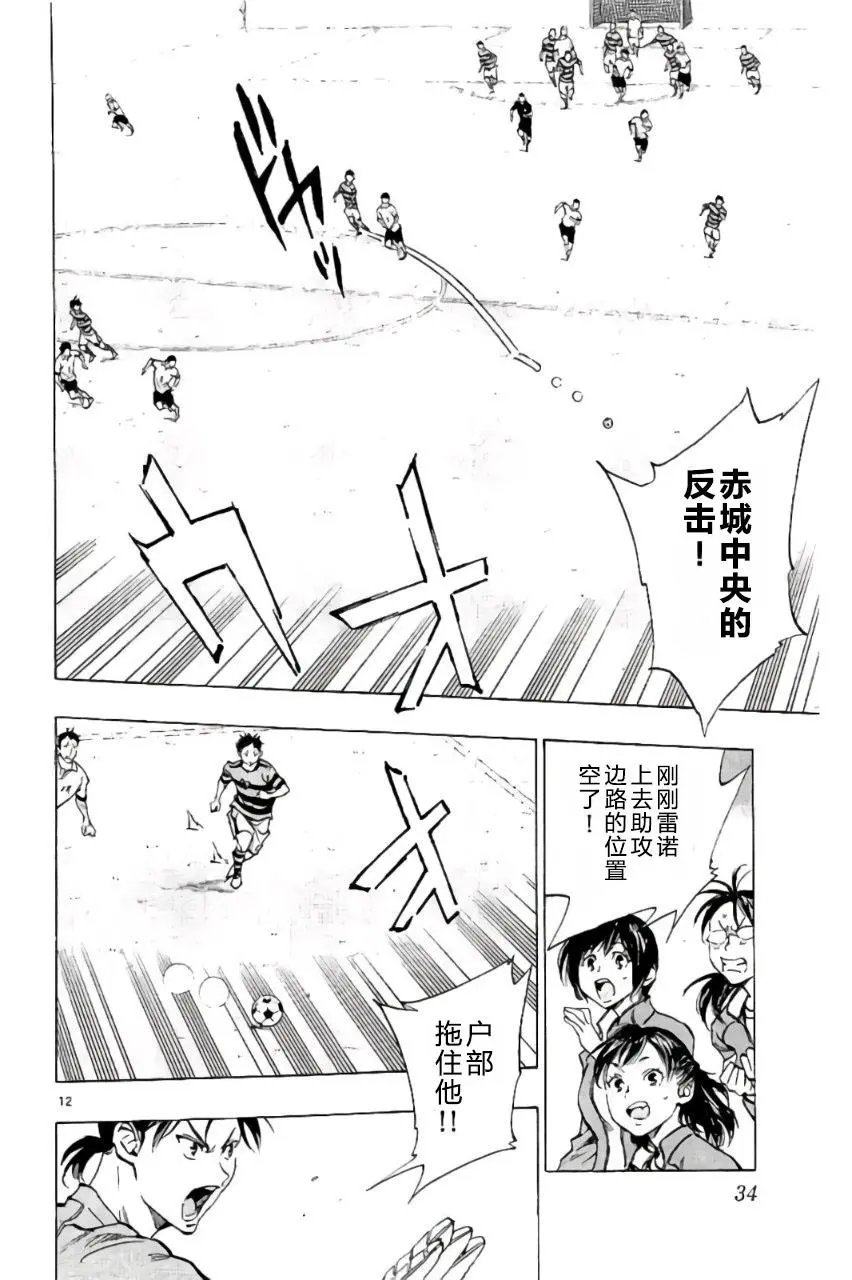第199话