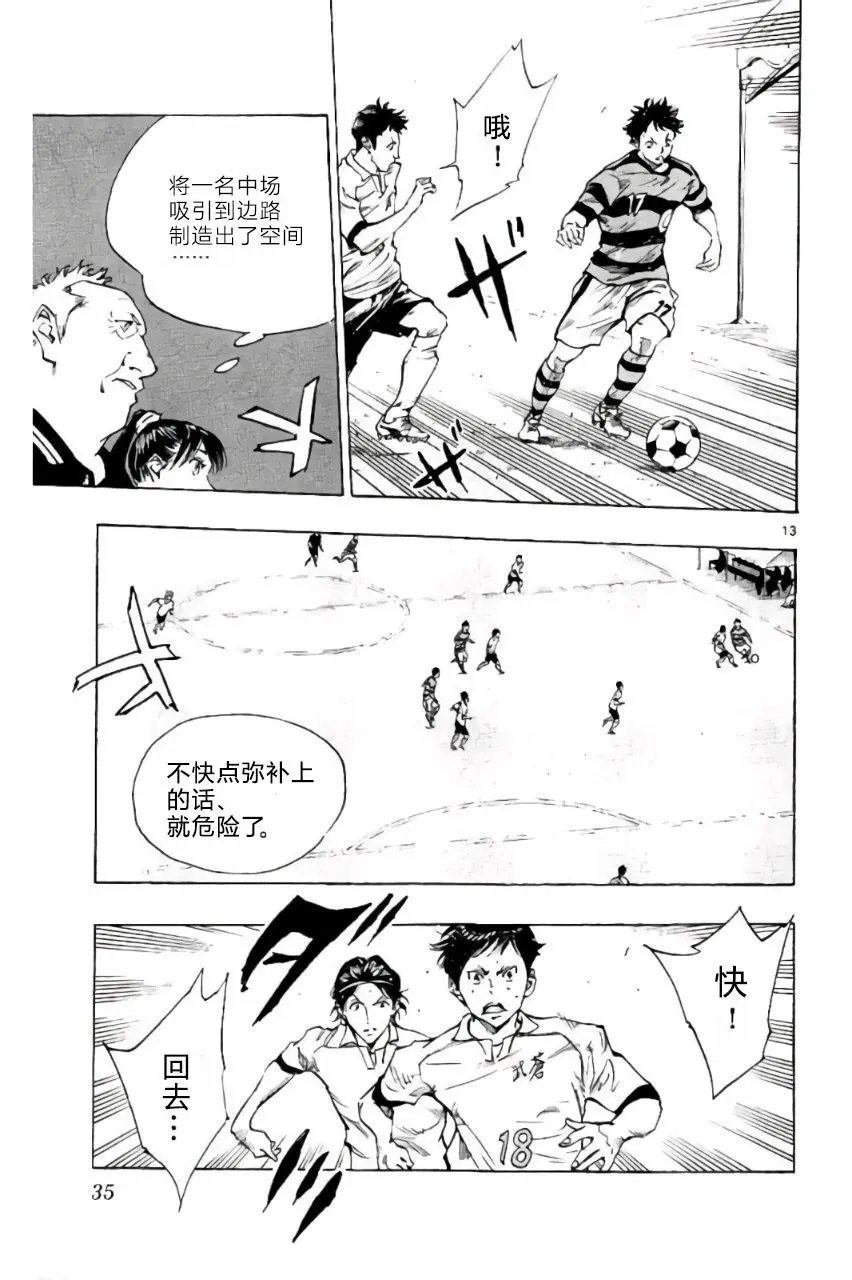 第199话