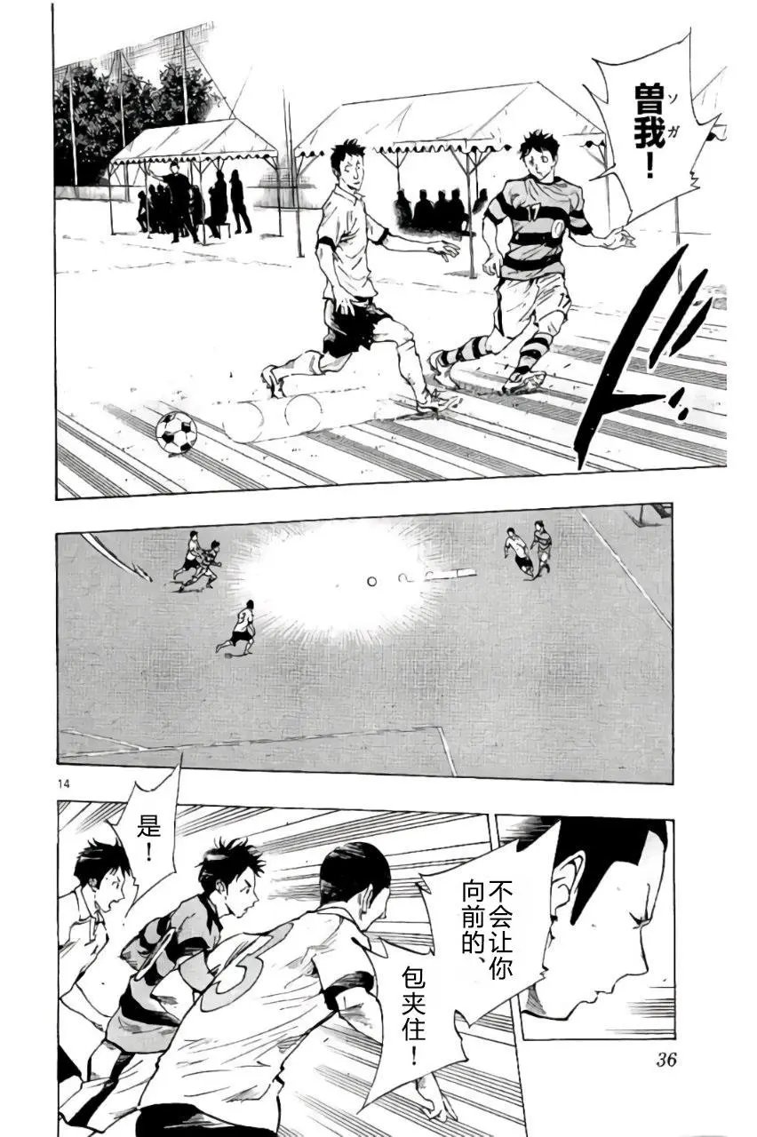 第199话