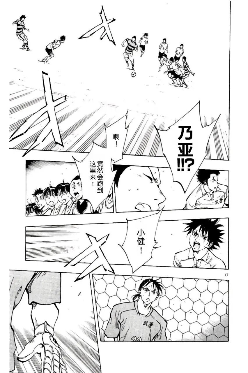 第199话